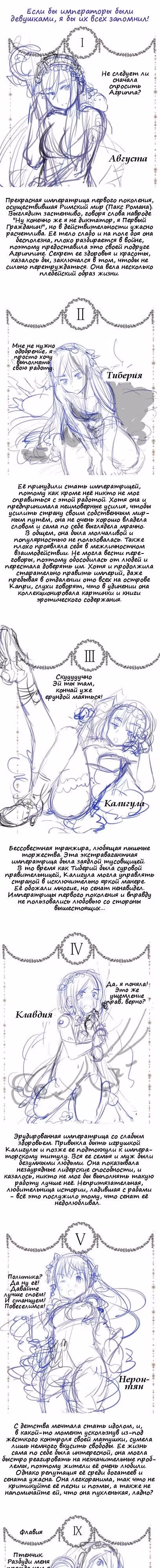 Хеталия — Том 1 · Глава 225, страница 25