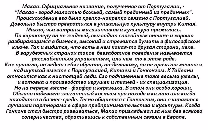 Хеталия — Том 1 · Глава 227, страница 13