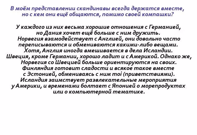 Хеталия — Том 1 · Глава 227, страница 39