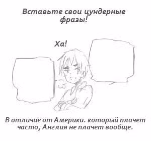 Хеталия — Том 1 · Глава 228, страница 29