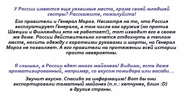 Хеталия — Том 1 · Глава 228, страница 33