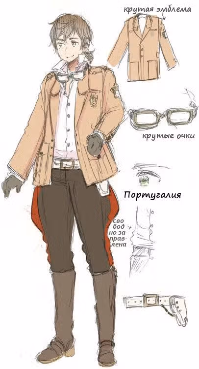 Хеталия — Том 1 · Глава 228, страница 8