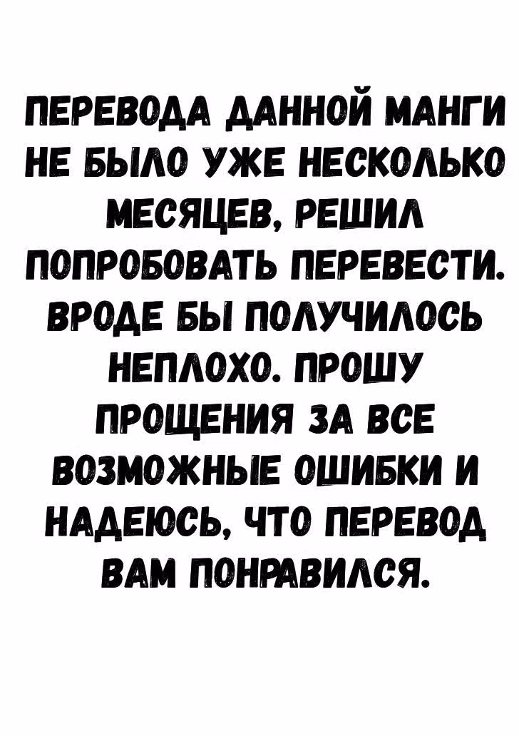 Сильнейший мудрец низшей эмблемы — Том 6 · Глава 20, страница 45