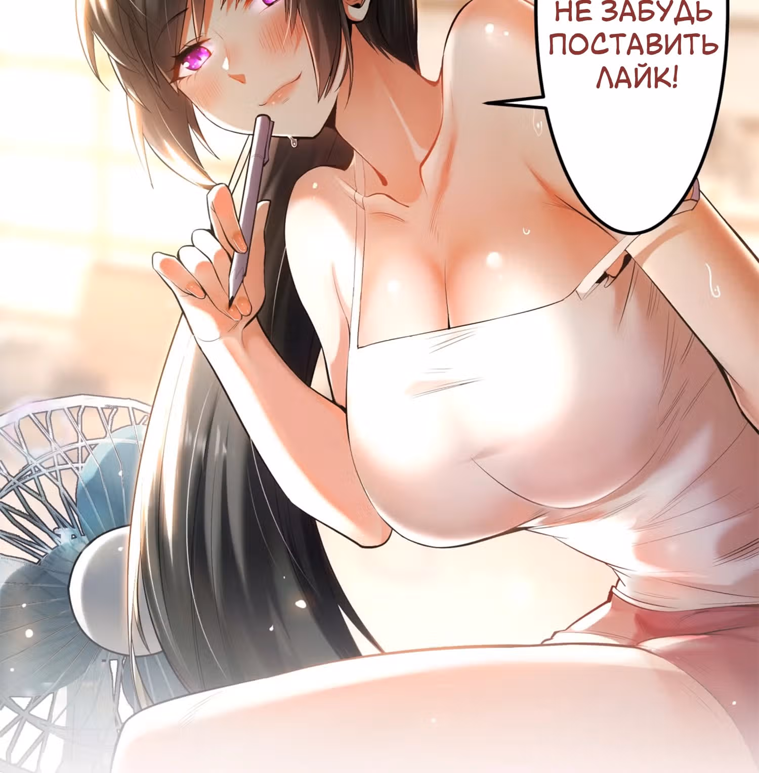 Я буду королём в этой жизни! — Том 1 · Глава 113, страница 22