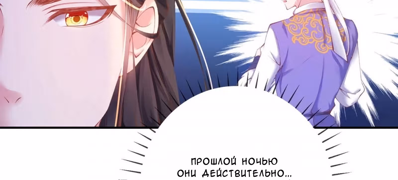 Принцесса — кровожадный хирург — Том 1 · Глава 16, страница 26