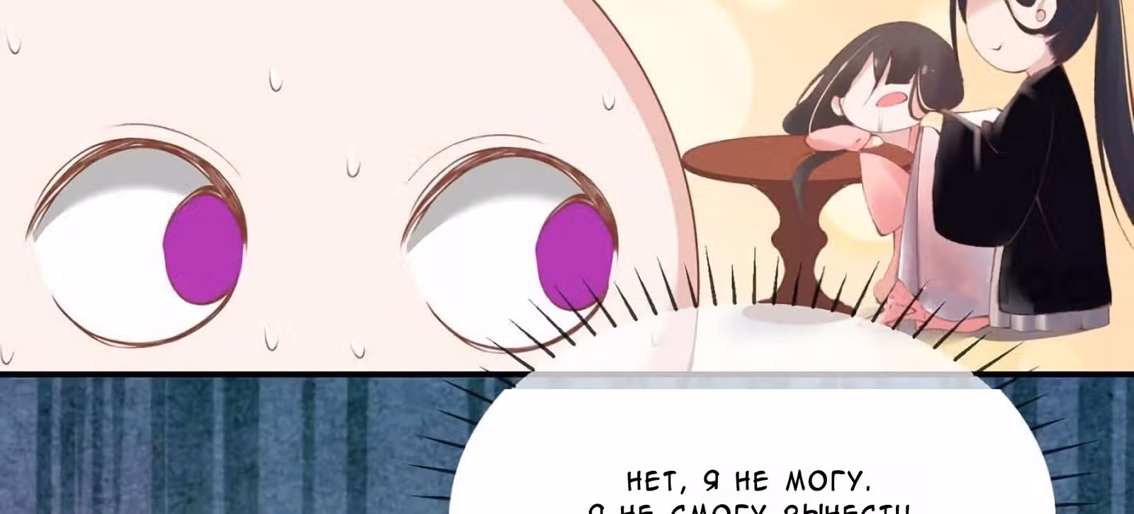 Принцесса — кровожадный хирург — Том 1 · Глава 16, страница 28