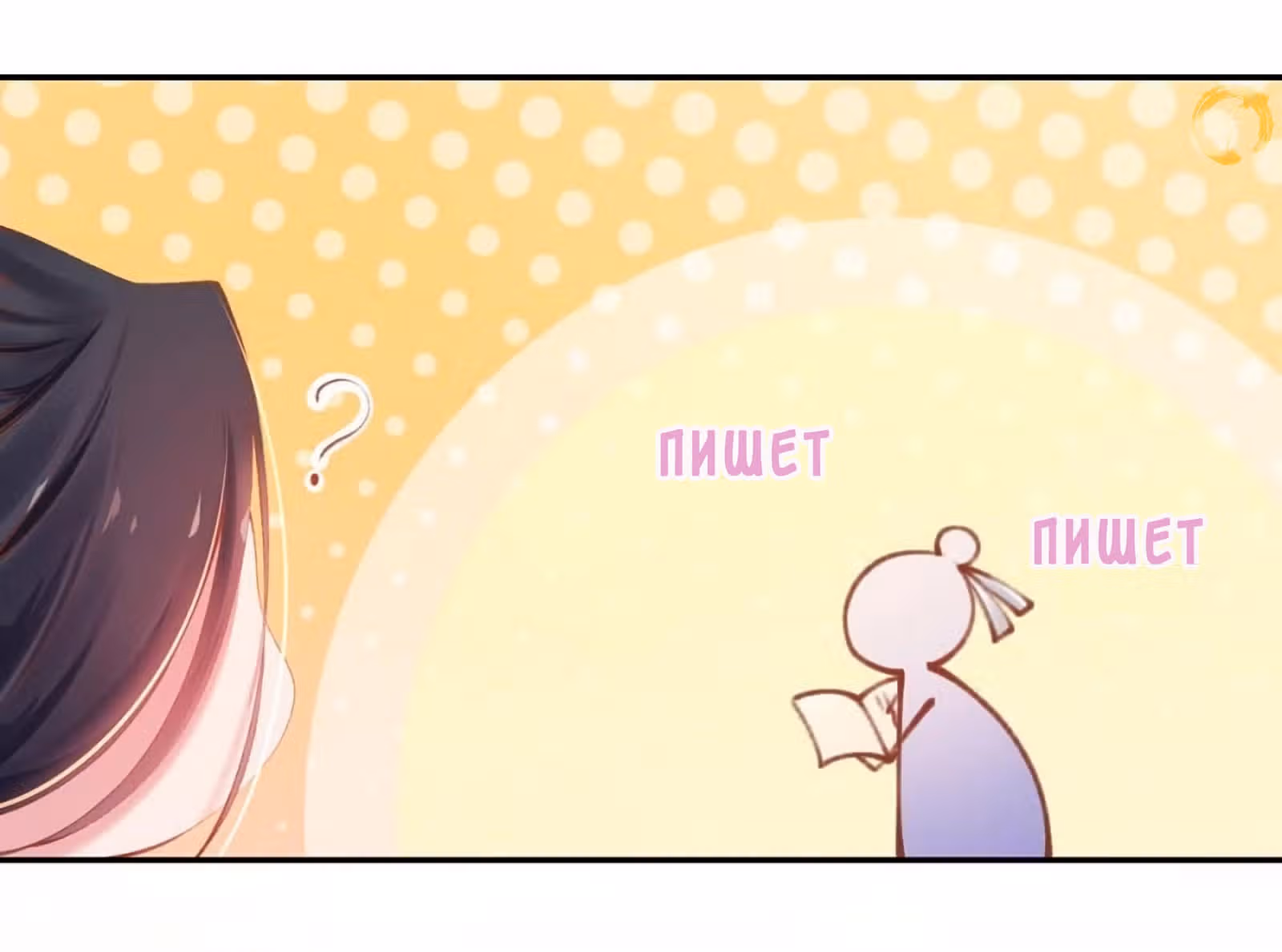 Принцесса — кровожадный хирург — Том 1 · Глава 17, страница 19