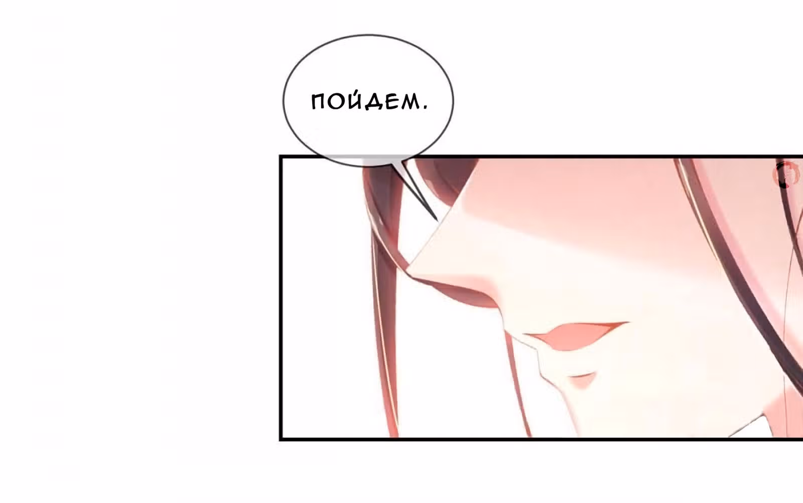 Принцесса — кровожадный хирург — Том 1 · Глава 17, страница 22