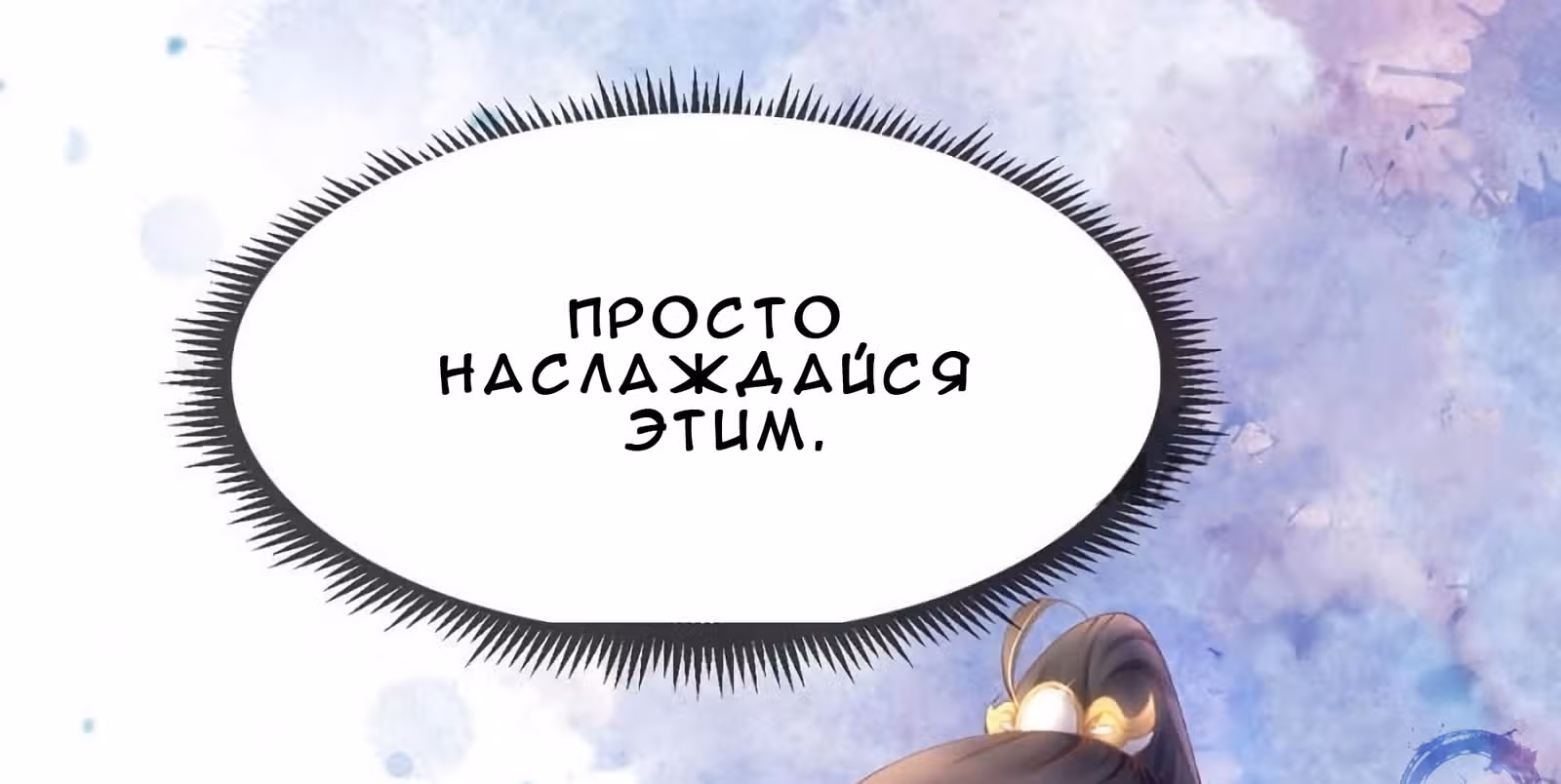 Принцесса — кровожадный хирург — Том 1 · Глава 17, страница 7
