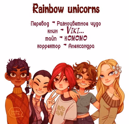 Лиса-оборотень — жена наследника престола! — Том 1 · Глава 15, страница 1