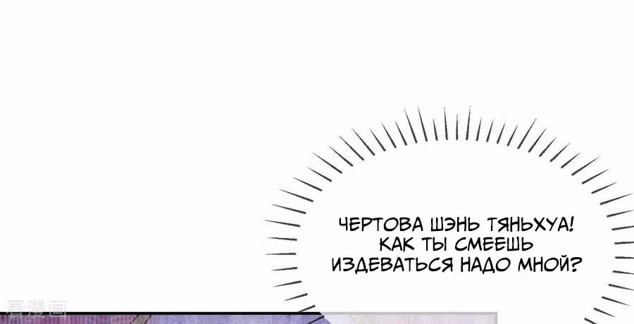 Принцесса — кровожадный хирург — Том 1 · Глава 19, страница 22
