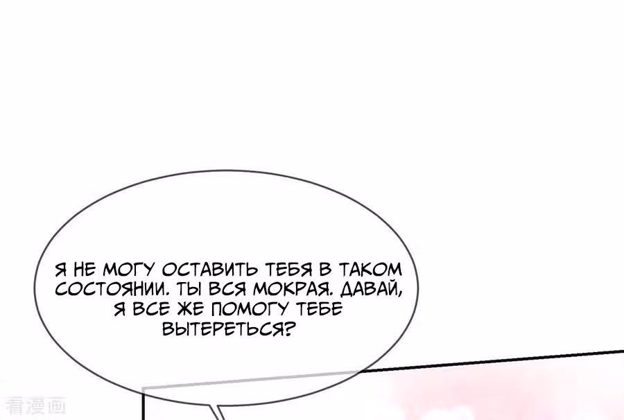 Принцесса — кровожадный хирург — Том 1 · Глава 19, страница 25