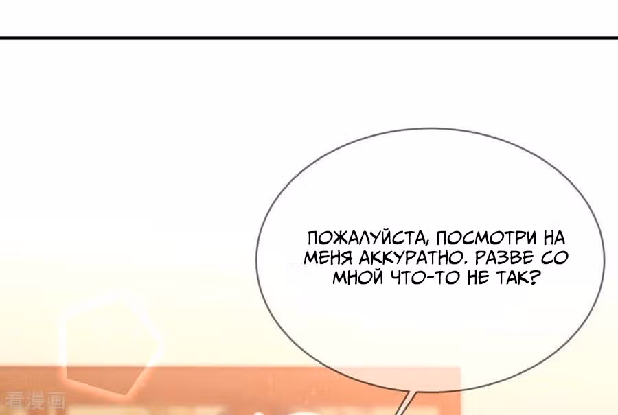 Принцесса — кровожадный хирург — Том 1 · Глава 19, страница 37