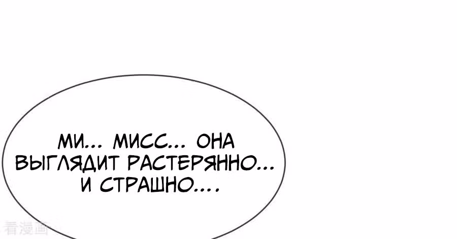 Принцесса — кровожадный хирург — Том 1 · Глава 20, страница 16