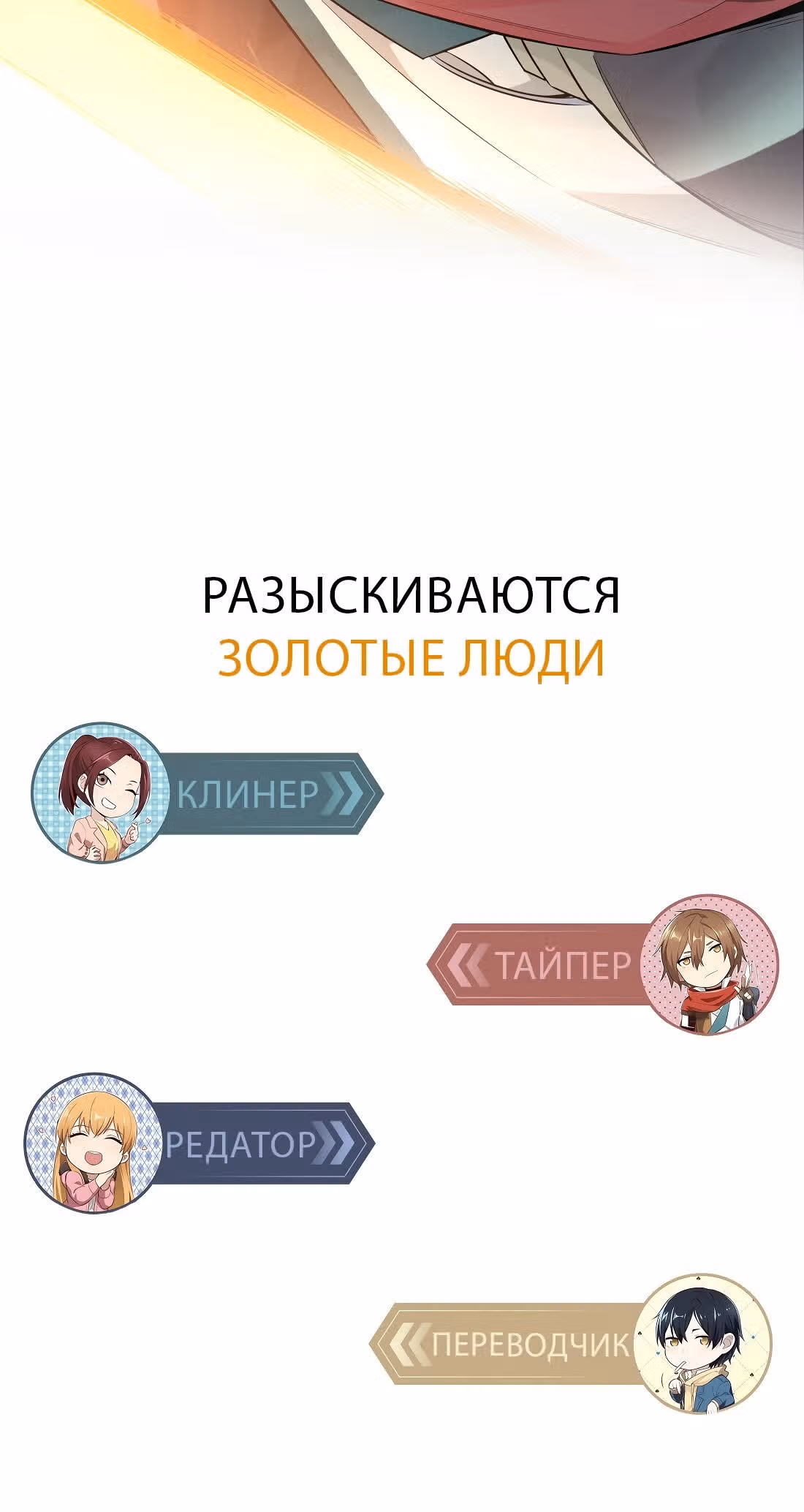 Аватар короля (Перезапуск) — Том 1 · Глава 0, страница 9