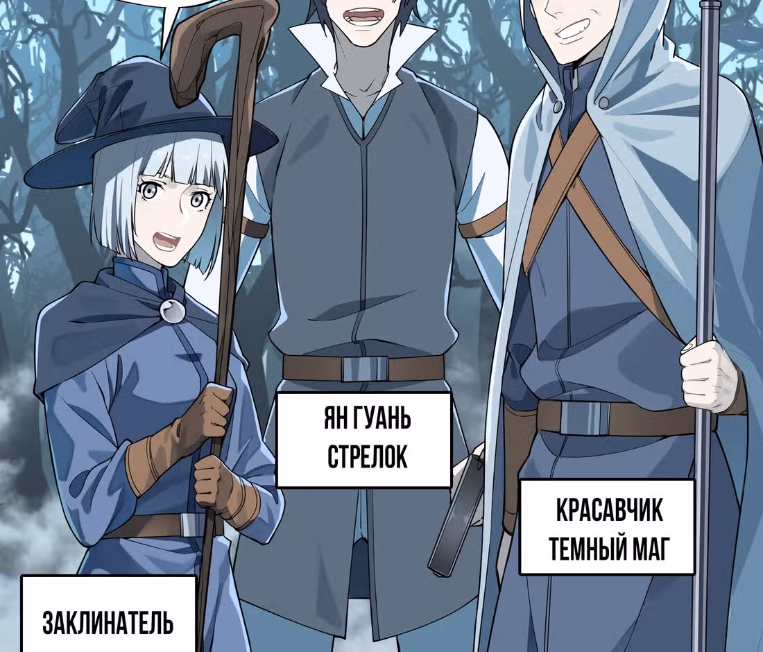 Аватар короля (Перезапуск) — Том 1 · Глава 7, страница 36