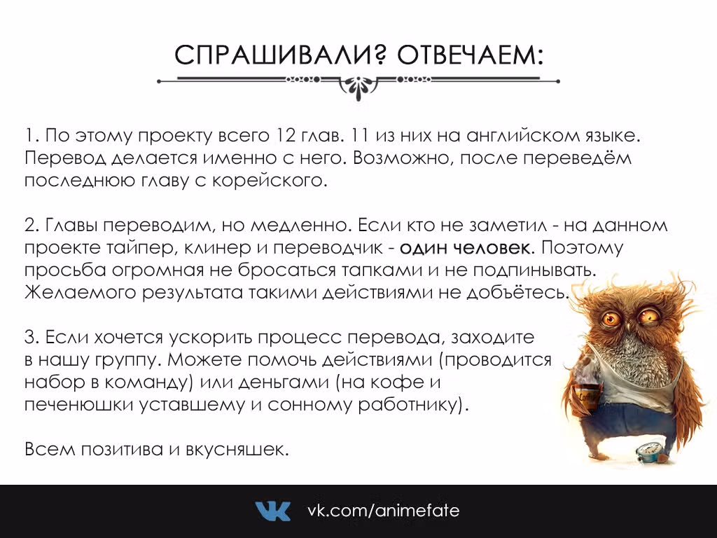 Девушка застрявшая в стене. — Том 1 · Глава 8, страница 2