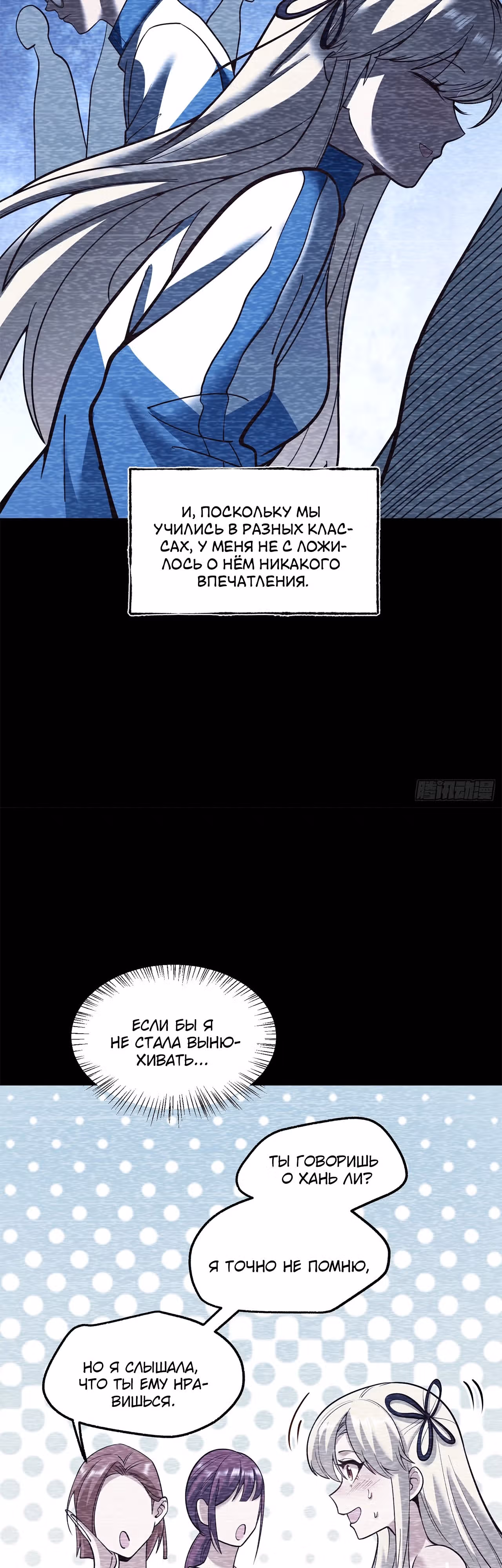 Я буду королём в этой жизни! — Том 1 · Глава 127, страница 5