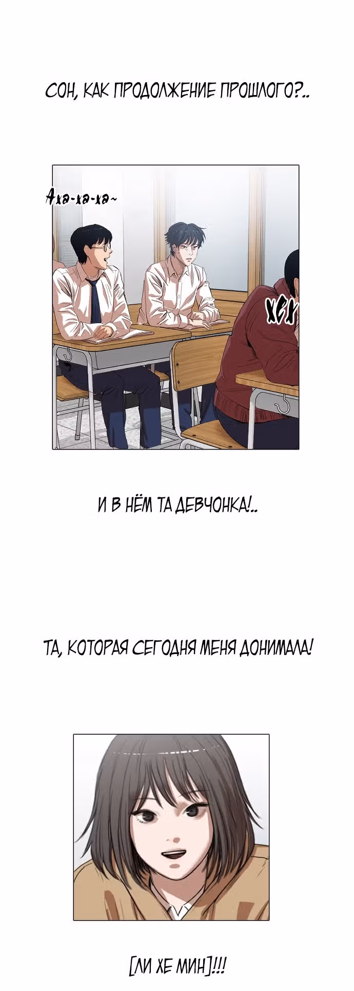 Которейнджеры — Том 1 · Глава 10, страница 72