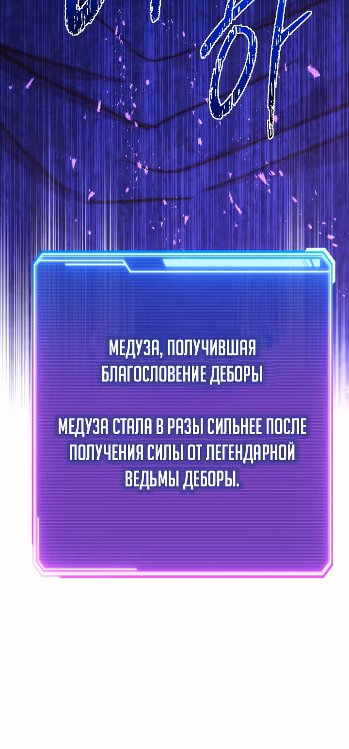 Месть легендарного кузнеца — Том 1 · Глава 25, страница 34