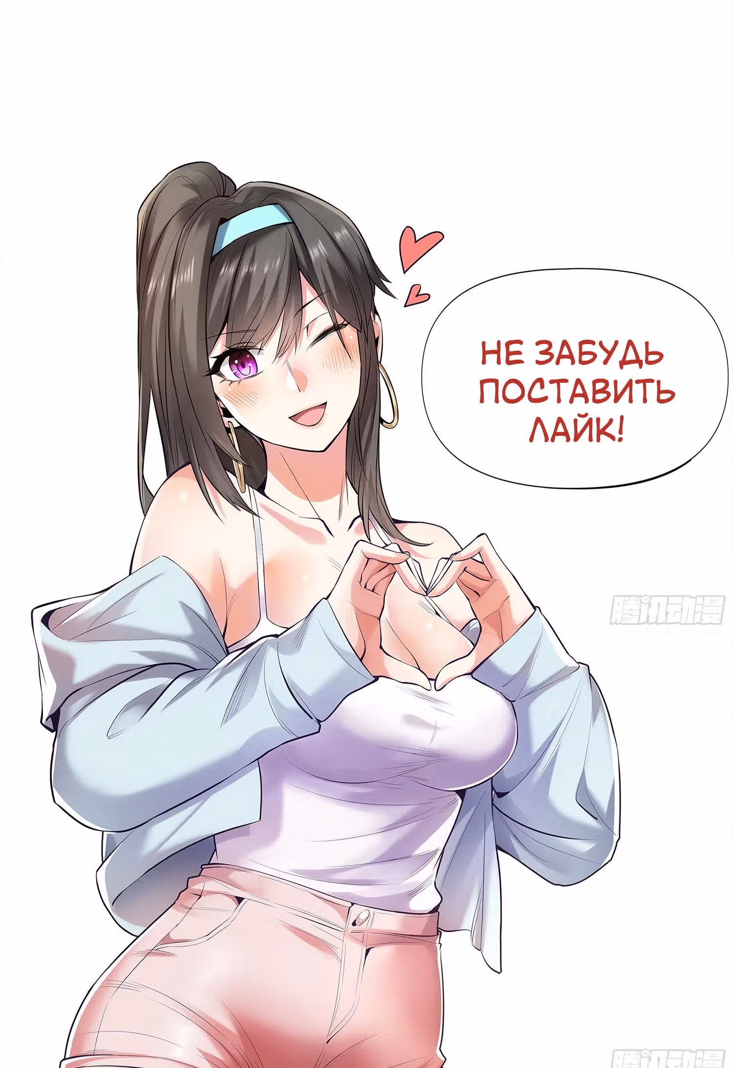 Я буду королём в этой жизни! — Том 1 · Глава 143, страница 22