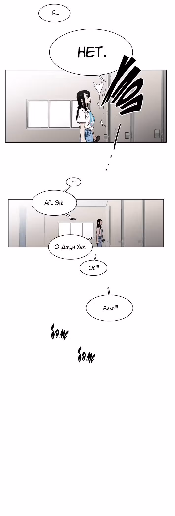 Мой тайный братик — Том 5 · Глава 194, страница 43