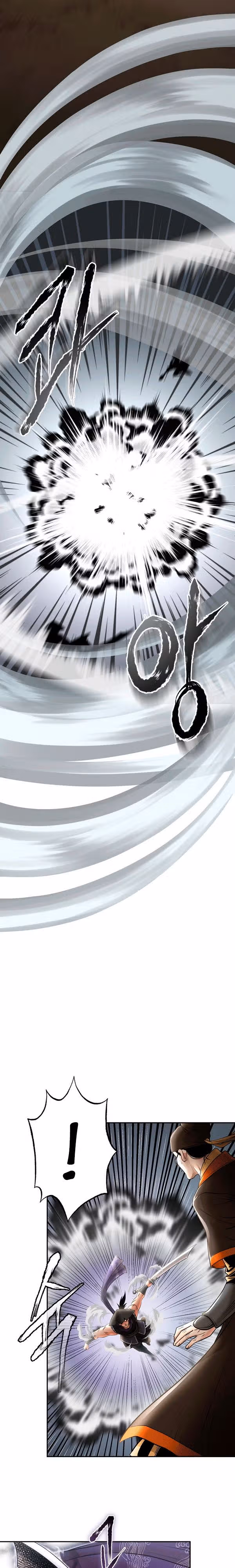 Демон с горы Хуа — Том 1 · Глава 65, страница 11