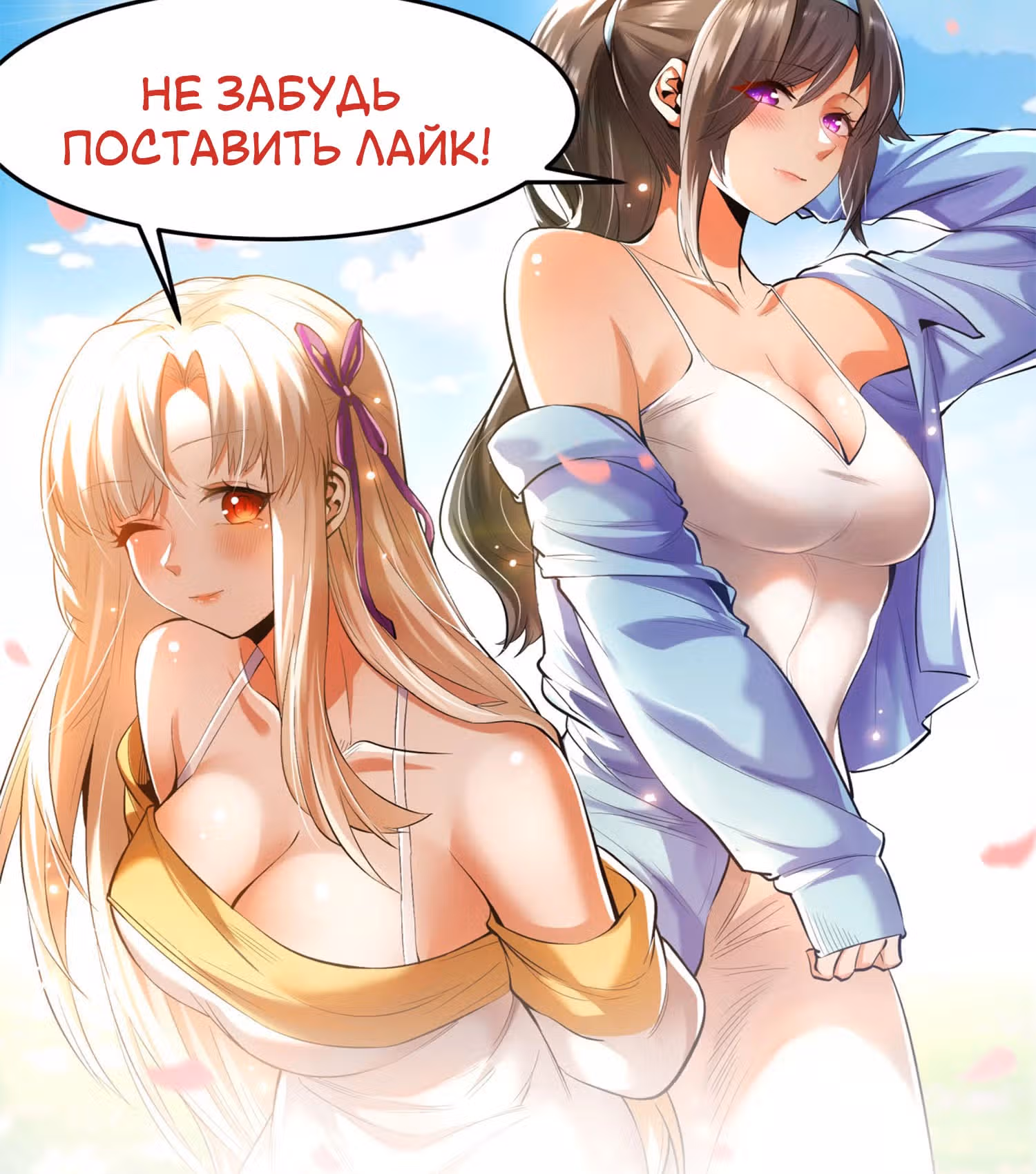 Я буду королём в этой жизни! — Том 1 · Глава 150, страница 28