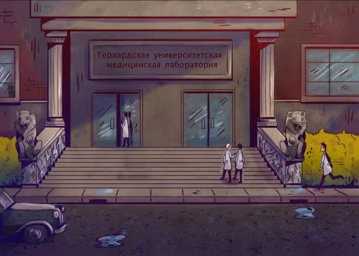 Живее мёртвого — Том 1 · Глава 2, страница 3