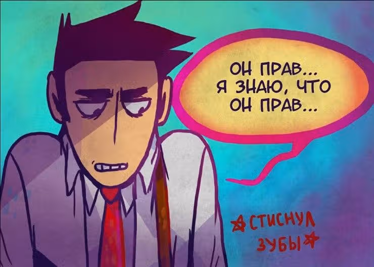 Живее мёртвого — Том 1 · Глава 4, страница 3