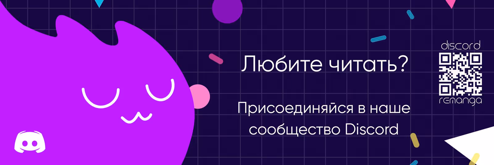 Демон с горы Хуа — Том 1 · Глава 48, страница 12