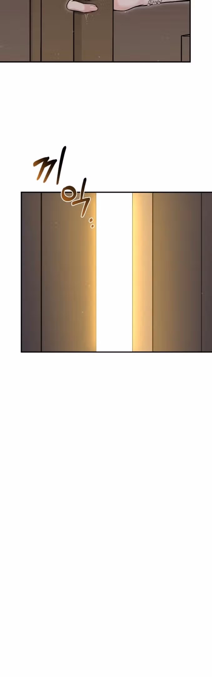 Тайные покои покинутой принцессы — Том 1 · Глава 60, страница 76