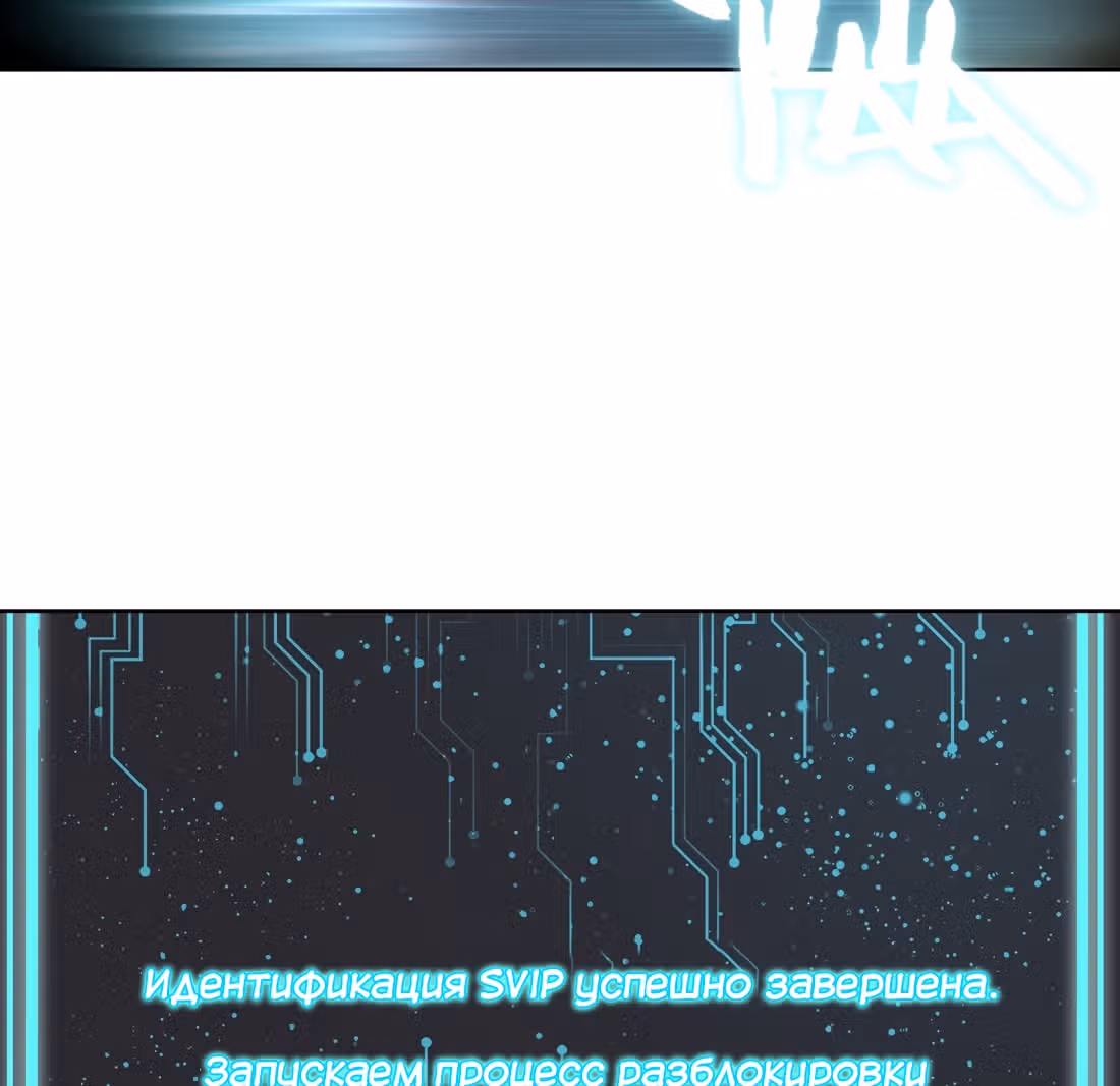 Владыка не может устоять перед любовницами — Том 1 · Глава 3, страница 26