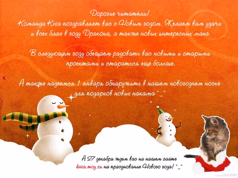 Энн из Зеленых Крыш — Том 1 · Глава 2, страница 1