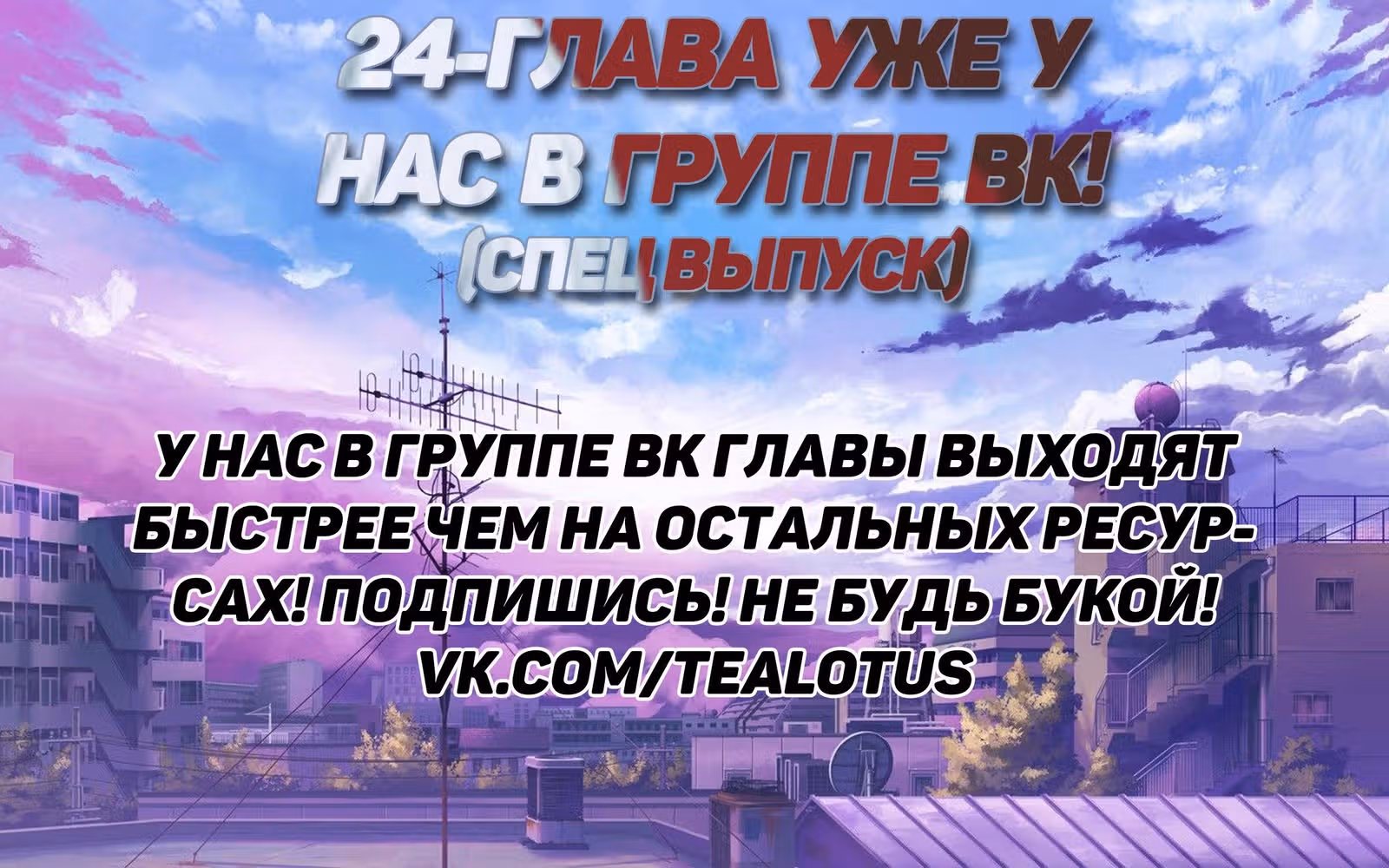 Гениальный Доктор — Том 1 · Глава 23, страница 27