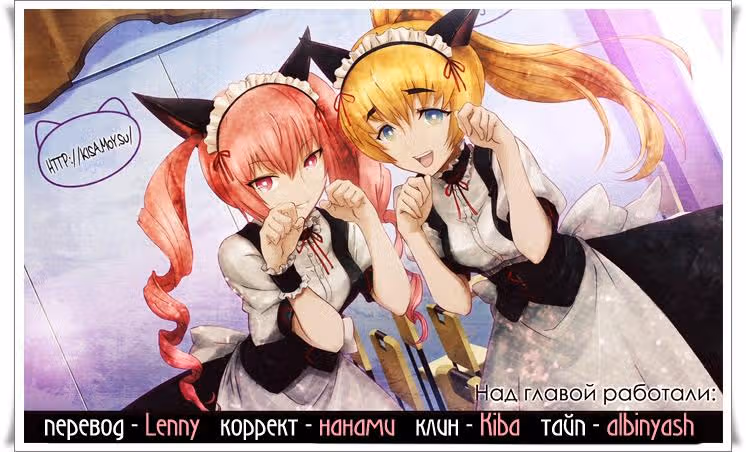 Энн из Зеленых Крыш — Том 1 · Глава 5, страница 2