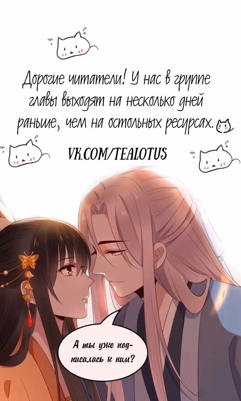 Гениальный Доктор — Том 1 · Глава 27, страница 13