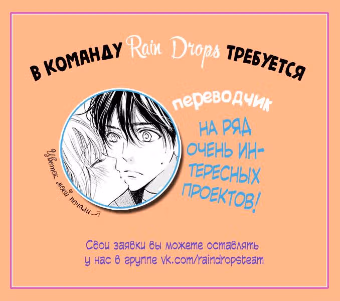 Дороти сегодня не в духе? — Том 1 · Глава 4, страница 1