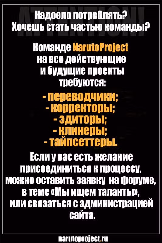Блич — Том 63 · Глава 567, страница 3