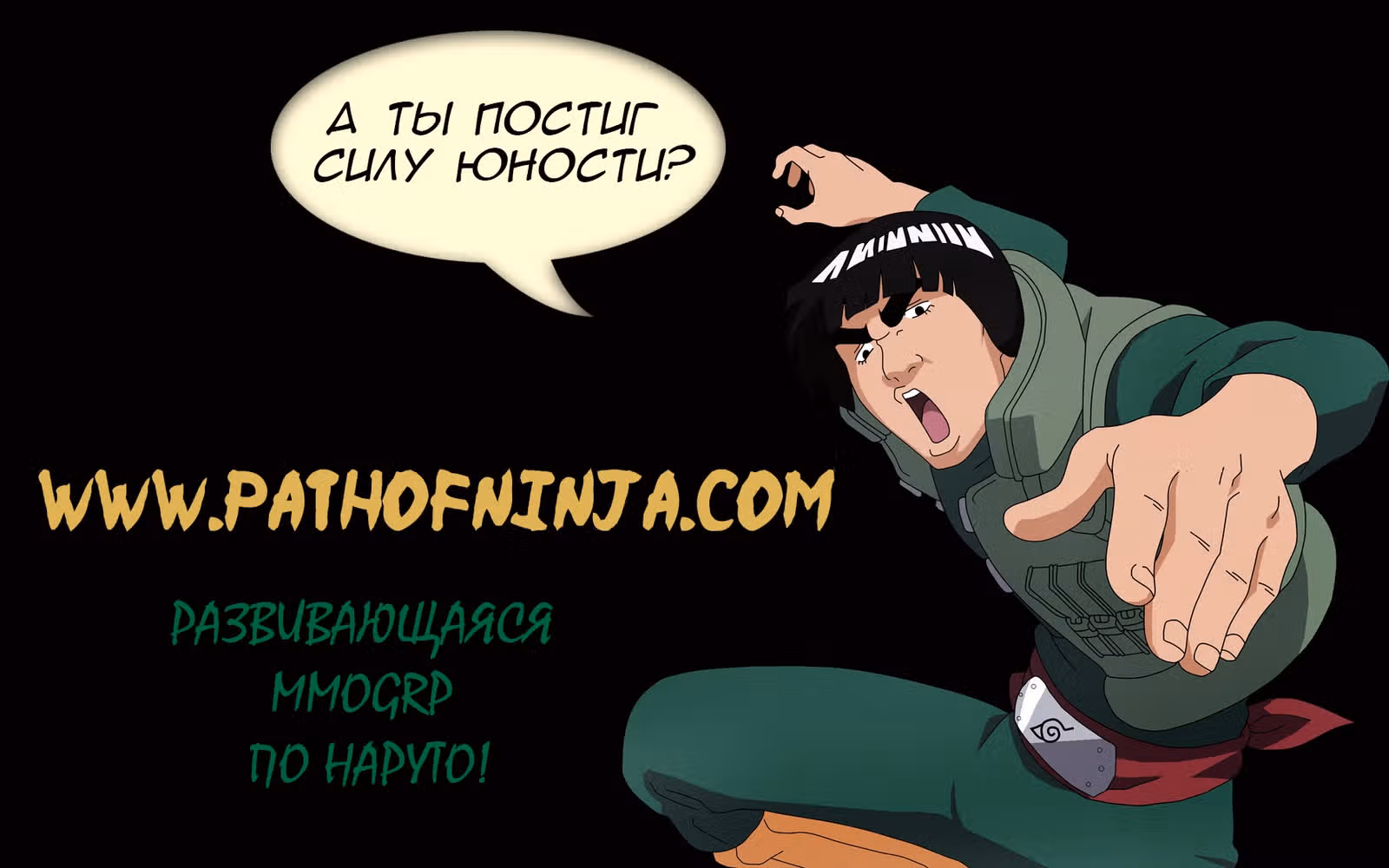 Блич — Том 63 · Глава 562, страница 2