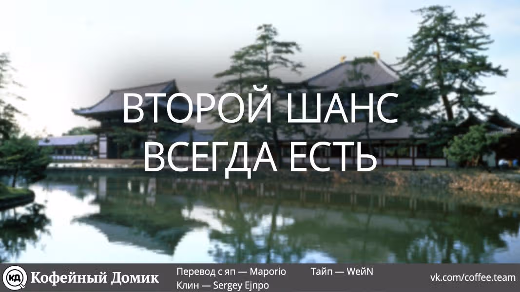 Некромантика — Том 1 · Глава 5, страница 21