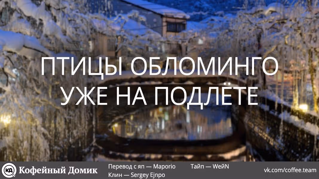 Некромантика — Том 1 · Глава 6, страница 16