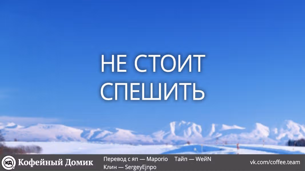 Некромантика — Том 1 · Глава 8, страница 19