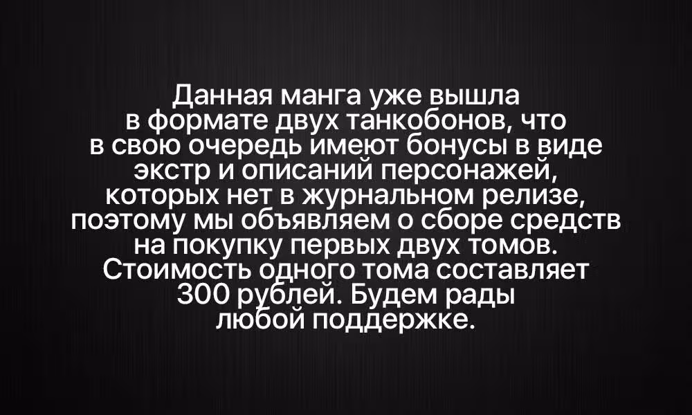 Некромантика — Том 1 · Глава 12, страница 20
