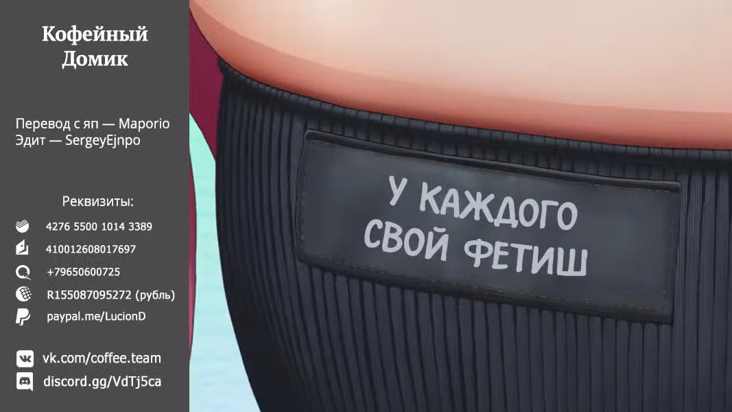 Некромантика — Том 1 · Глава 15.5, страница 6