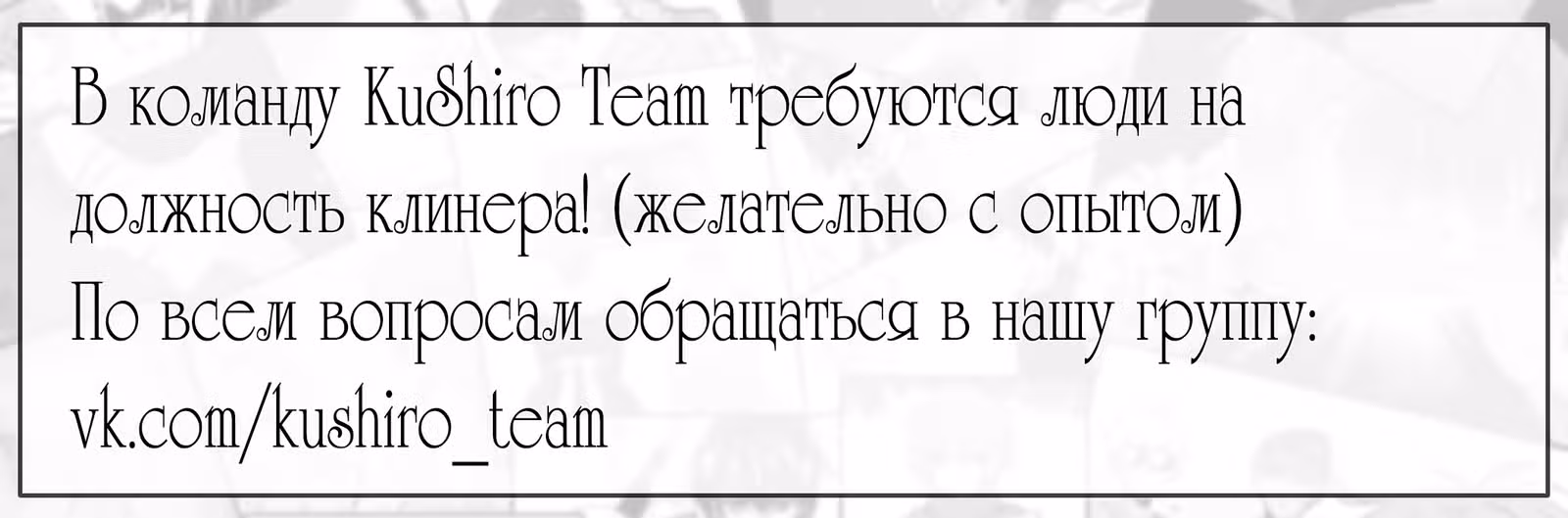 Летнее желание — Том 2 · Глава 13, страница 16
