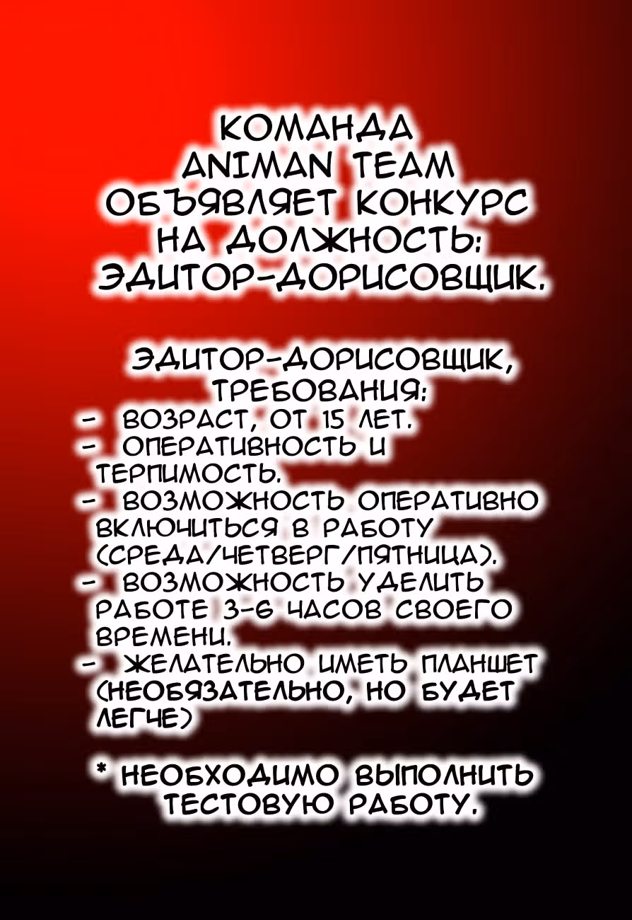 Наруто — Том 52 · Глава 486, страница 17