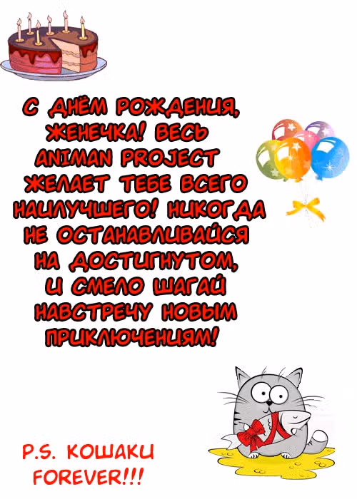 Наруто — Том 51 · Глава 478, страница 17