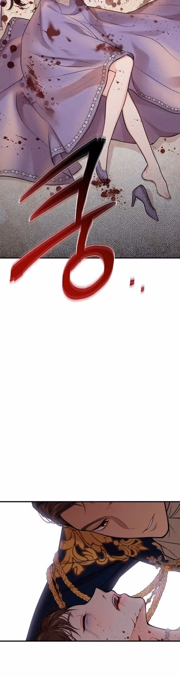Тайные покои покинутой принцессы — Том 1 · Глава 71, страница 49