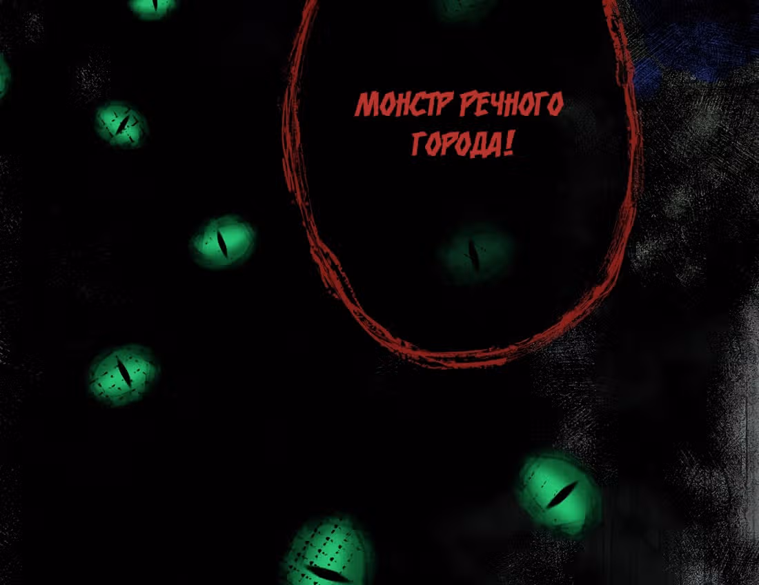 Владыка не может устоять перед любовницами — Том 1 · Глава 13, страница 88